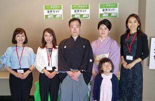 音声ガイド支援「耕三の会」（大槻能楽堂）